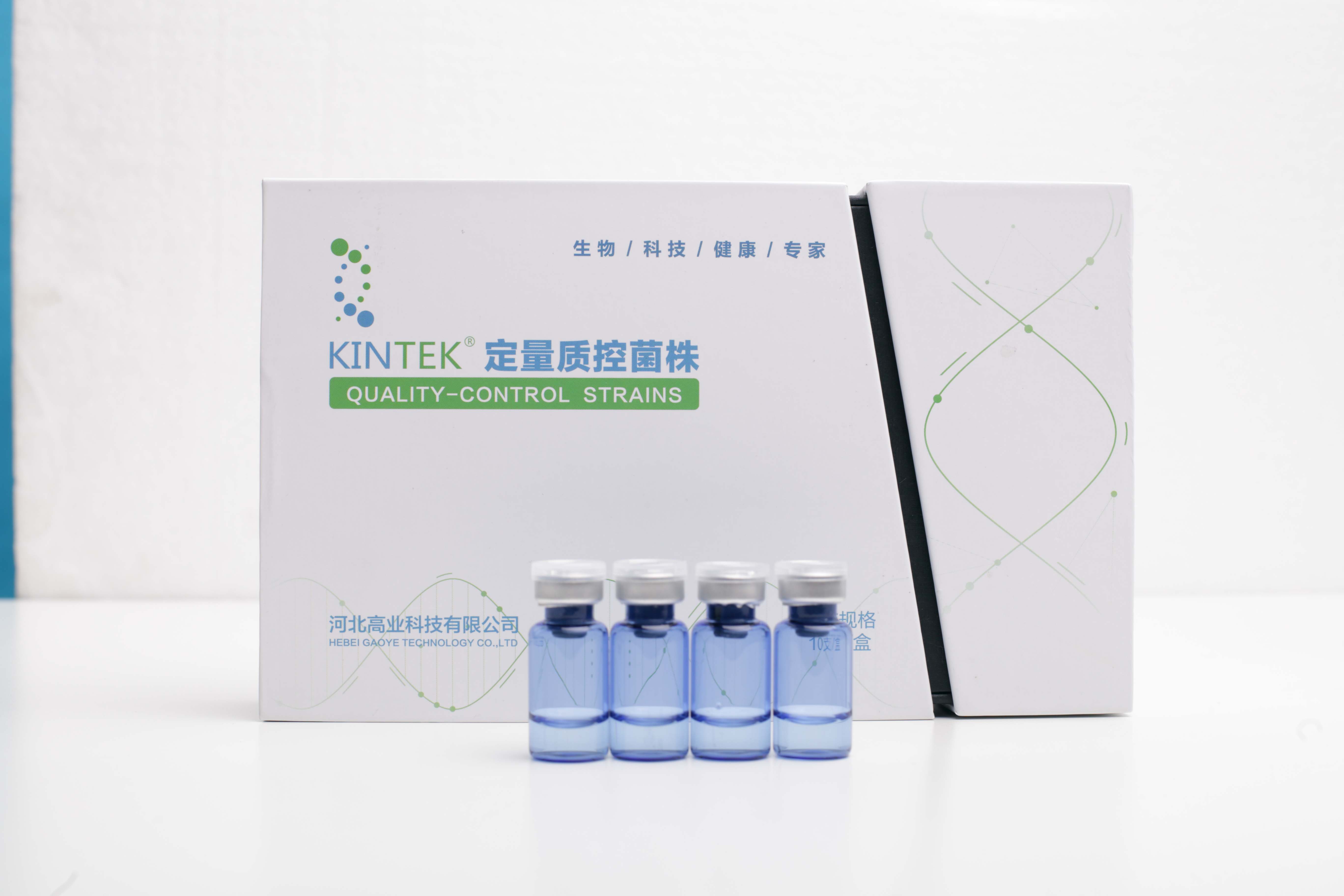 KINTEK定量質控菌株2